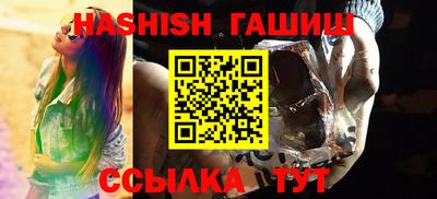 кокаин Ливны