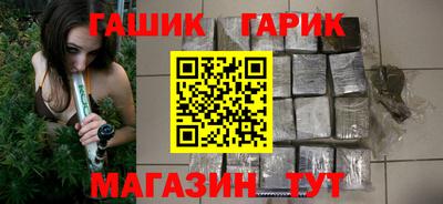 кокаин Ливны