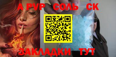 Альфа ПВП Лесосибирск
