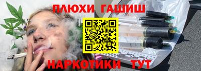 каннабис Абинск