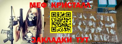 кристаллы Азнакаево