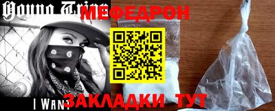 кристаллы Азнакаево