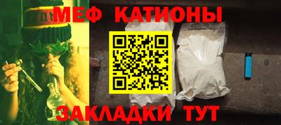 кокаин Ливны