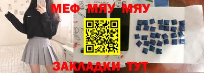 кристаллы Азнакаево