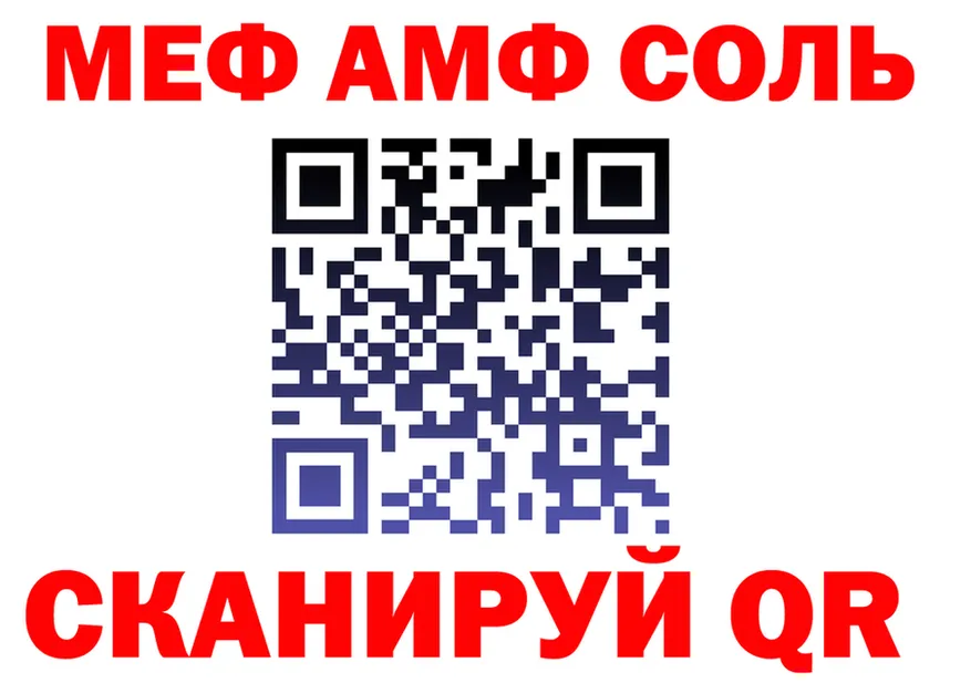 АМФЕТАМИН VHQ ТОР shop hydra Чапаевск