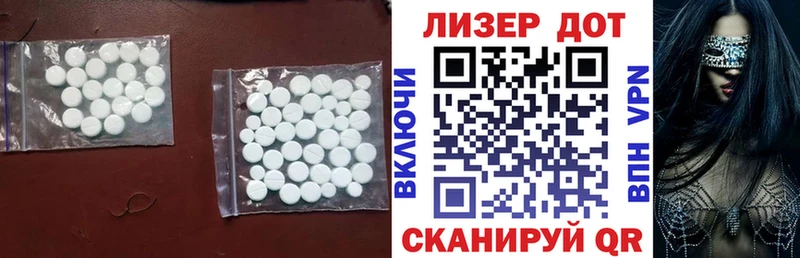 ссылка на мегу tor Чапаевск Лсд 25 экстази ecstasy
