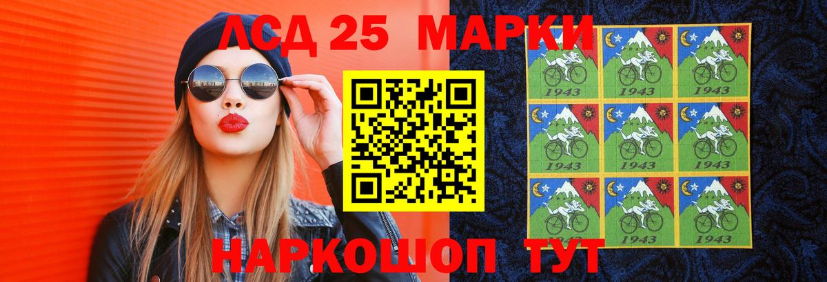 Лсд 25 экстази  Вход с VPN  Чапаевск  ЛСД экстази ecstasy 