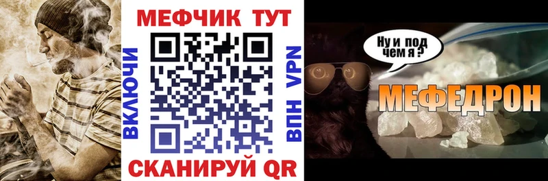 МЕФ 4 MMC  купить наркотики цена  Чапаевск 
