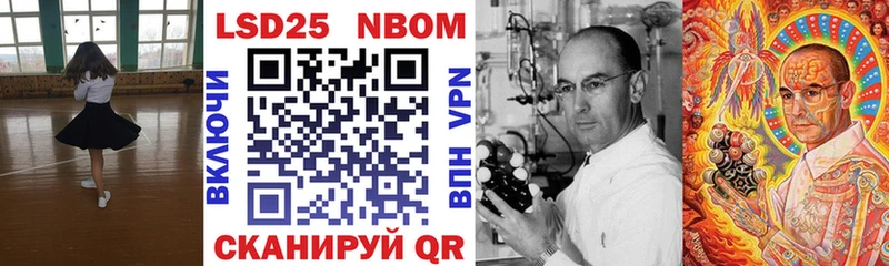 Марки NBOMe 1500мкг  KRAKEN как войти  Чапаевск 