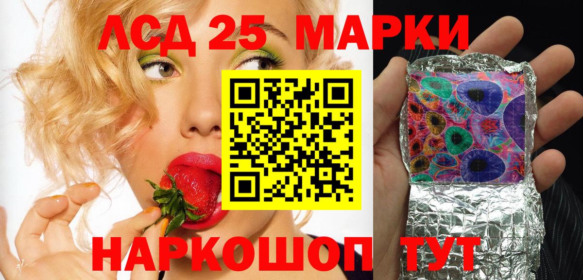 Марки N-bome 1,8мг  Вход с VPN  Чапаевск 