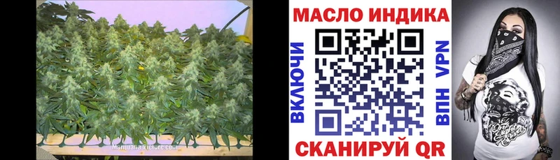 ТГК Wax  Чапаевск 