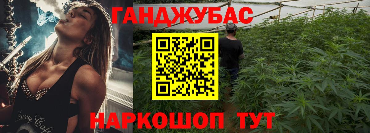 МАРИХУАНА ГИДРОПОН  Бошки Шишки сатива  Чапаевск  Марихуана Amnesia  Марихуана конопля 